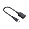 Преходник OTG USB Type-C към USB F 0.15m Черен One Plus NB1233 40159